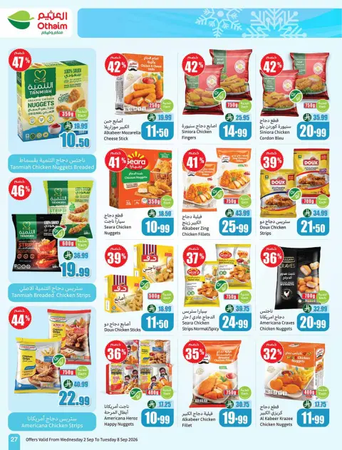 Ofertas de Mercados Othaim Arabia Saudita de 19 a 25 Rabiʻ I 1448 AH (2 – 8 septiembre 2026) Ofertas de la escuela Al Tawfeer - Página 27