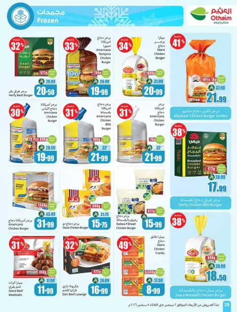 Ofertas de Mercados Othaim Arabia Saudita de 19 a 25 Rabiʻ I 1448 AH (2 – 8 septiembre 2026) Ofertas de la escuela Al Tawfeer - Página 28