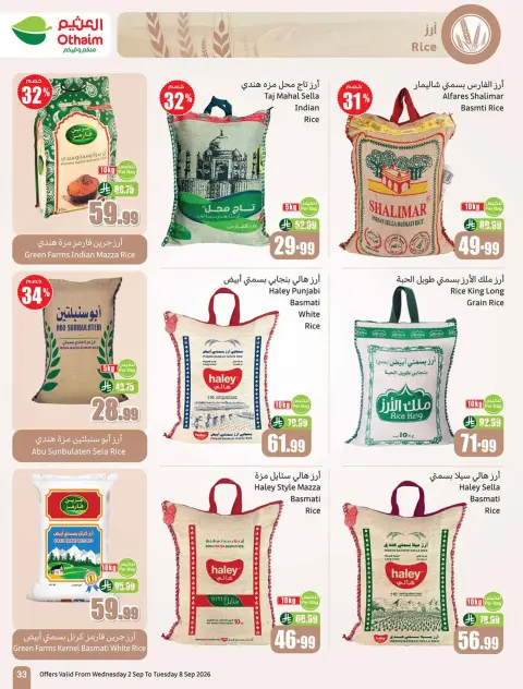 Ofertas de Mercados Othaim Arabia Saudita de 19 a 25 Rabiʻ I 1448 AH (2 – 8 septiembre 2026) Ofertas de la escuela Al Tawfeer - Página 33