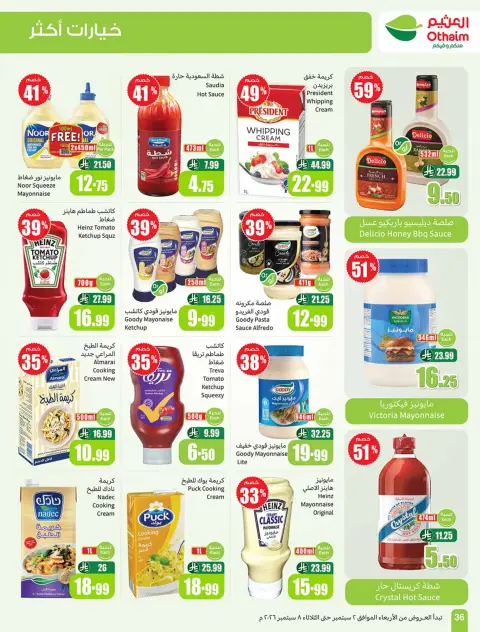 Ofertas de Mercados Othaim Arabia Saudita de 19 a 25 Rabiʻ I 1448 AH (2 – 8 septiembre 2026) Ofertas de la escuela Al Tawfeer - Página 36