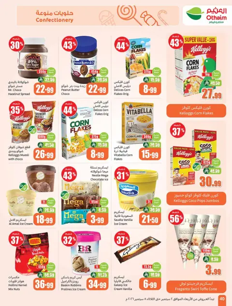 Ofertas de Mercados Othaim Arabia Saudita de 19 a 25 Rabiʻ I 1448 AH (2 – 8 septiembre 2026) Ofertas de la escuela Al Tawfeer - Página 40