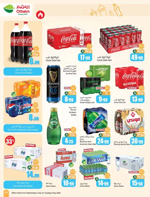 Ofertas de Mercados Othaim Arabia Saudita de 19 a 25 Rabiʻ I 1448 AH (2 – 8 septiembre 2026) Ofertas de la escuela Al Tawfeer - Página 43