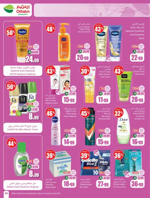 Ofertas de Mercados Othaim Arabia Saudita de 19 a 25 Rabiʻ I 1448 AH (2 – 8 septiembre 2026) Ofertas de la escuela Al Tawfeer - Página 49