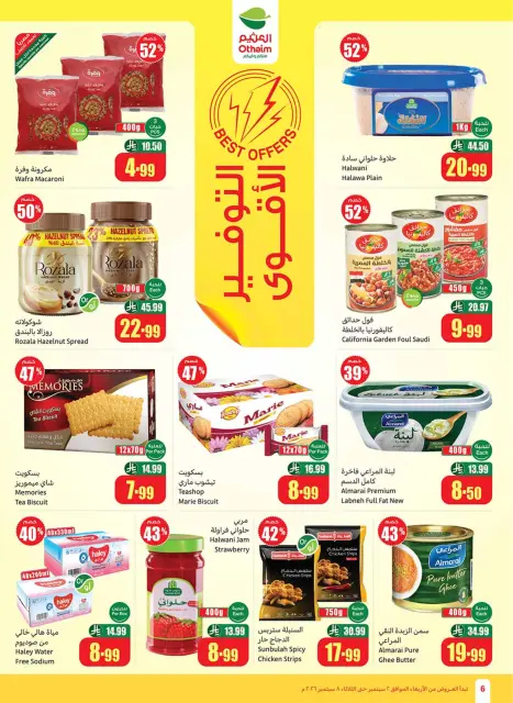 Ofertas de Mercados Othaim Arabia Saudita de 19 a 25 Rabiʻ I 1448 AH (2 – 8 septiembre 2026) Ofertas de la escuela Al Tawfeer - Página 6