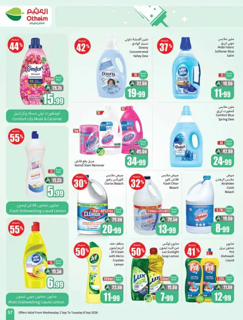 Ofertas de Mercados Othaim Arabia Saudita de 19 a 25 Rabiʻ I 1448 AH (2 – 8 septiembre 2026) Ofertas de la escuela Al Tawfeer - Página 57