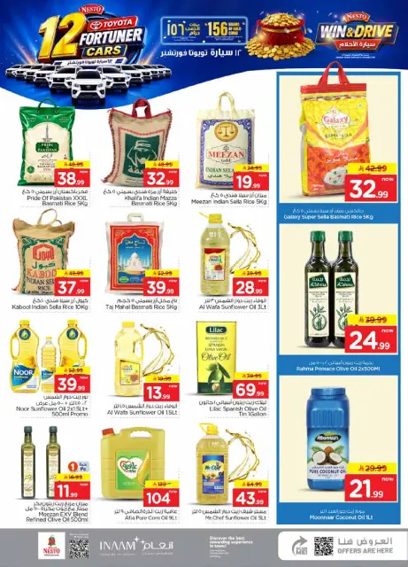 Ofertas de Nesto Es rubia., Majmaah de 19 a 25 Rabiʻ I 1448 AH (2 – 8 septiembre 2026) Compra y gana - Página 7