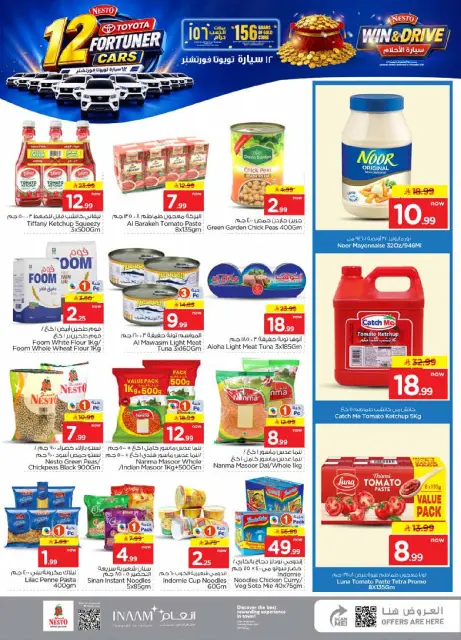 Ofertas de Nesto Es rubia., Majmaah de 19 a 25 Rabiʻ I 1448 AH (2 – 8 septiembre 2026) Compra y gana - Página 9