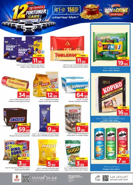 Offres Nesto Centre commercial Villagio de 19 à 25 Rabiʻ I 1448 AH (2 au 8 septembre 2026) Achetez et gagnez - Page 11