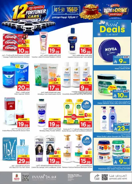 Offres Nesto Centre commercial Villagio de 19 à 25 Rabiʻ I 1448 AH (2 au 8 septembre 2026) Achetez et gagnez - Page 17