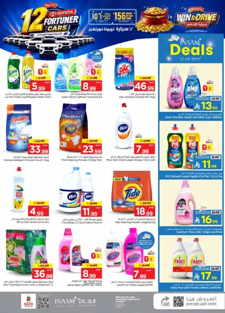 Offres Nesto Centre commercial Villagio de 19 à 25 Rabiʻ I 1448 AH (2 au 8 septembre 2026) Achetez et gagnez - Page 20