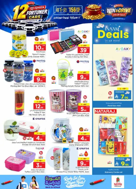 Offres Nesto Centre commercial Villagio de 19 à 25 Rabiʻ I 1448 AH (2 au 8 septembre 2026) Achetez et gagnez - Page 25