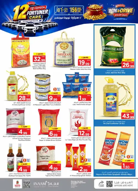 Offres Nesto Centre commercial Villagio de 19 à 25 Rabiʻ I 1448 AH (2 au 8 septembre 2026) Achetez et gagnez - Page 7