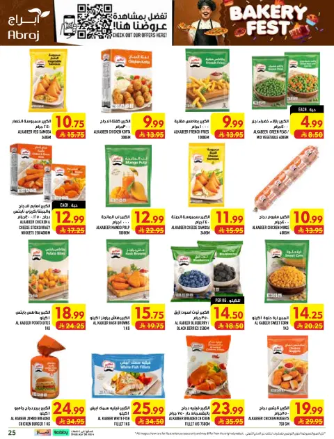 Abraj Hypermarket offers in Al Rashidiya from 19 to 25 Rabiʻ I 1448 AH (2 – 8 September 2026) Price Breakdown - Page 25