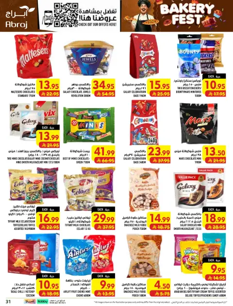 Abraj Hypermarket offers in Al Rashidiya from 19 to 25 Rabiʻ I 1448 AH (2 – 8 September 2026) Price Breakdown - Page 31