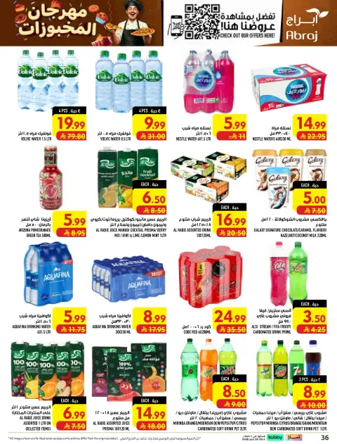 Abraj Hypermarket offers in Al Rashidiya from 19 to 25 Rabiʻ I 1448 AH (2 – 8 September 2026) Price Breakdown - Page 36