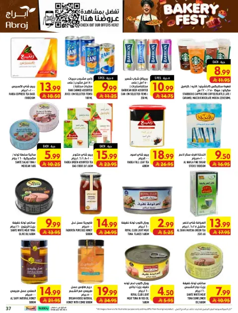 Abraj Hypermarket offers in Al Rashidiya from 19 to 25 Rabiʻ I 1448 AH (2 – 8 September 2026) Price Breakdown - Page 37