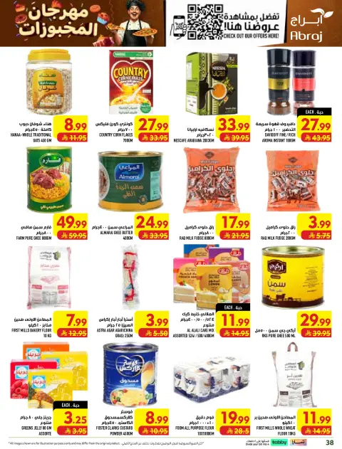 Abraj Hypermarket offers in Al Rashidiya from 19 to 25 Rabiʻ I 1448 AH (2 – 8 September 2026) Price Breakdown - Page 38