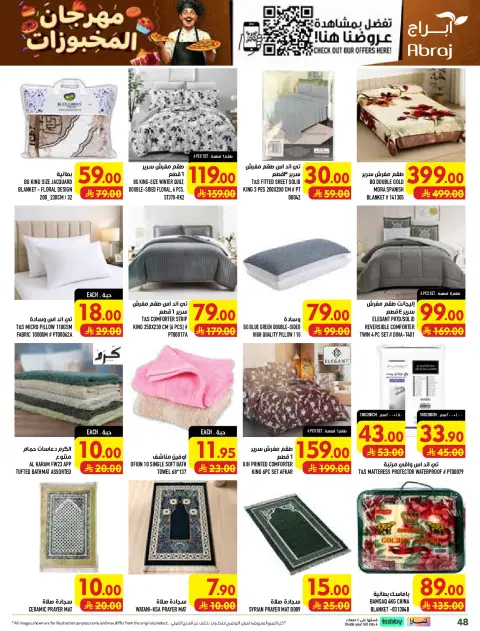 Abraj Hypermarket offers in Al Rashidiya from 19 to 25 Rabiʻ I 1448 AH (2 – 8 September 2026) Price Breakdown - Page 48