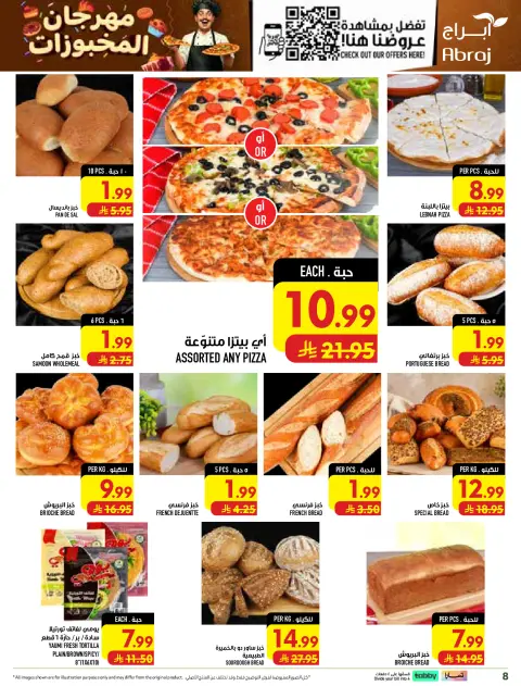 Abraj Hypermarket offers in Al Rashidiya from 19 to 25 Rabiʻ I 1448 AH (2 – 8 September 2026) Price Breakdown - Page 8