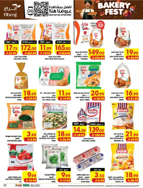 Abraj Hypermarket offers in Al Zaydi from 19 to 25 Rabiʻ I 1448 AH (2 – 8 September 2026) Price Breakdown - Page 31