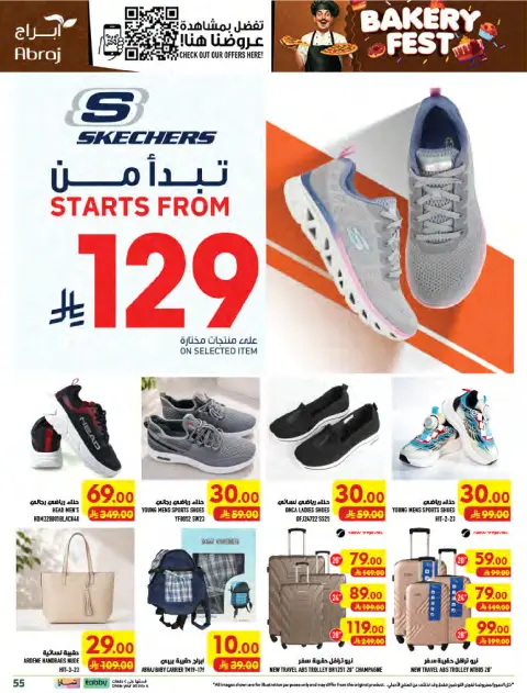 Abraj Hypermarket offers in Al Zaydi from 19 to 25 Rabiʻ I 1448 AH (2 – 8 September 2026) Price Breakdown - Page 55