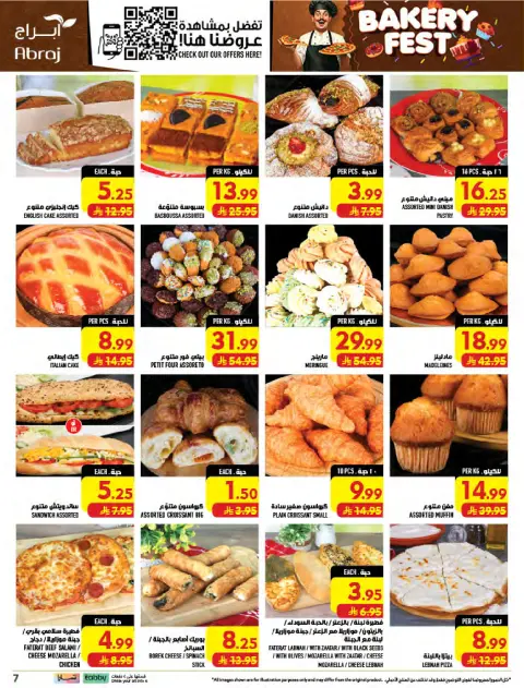 Abraj Hypermarket offers in Al Zaydi from 19 to 25 Rabiʻ I 1448 AH (2 – 8 September 2026) Price Breakdown - Page 7