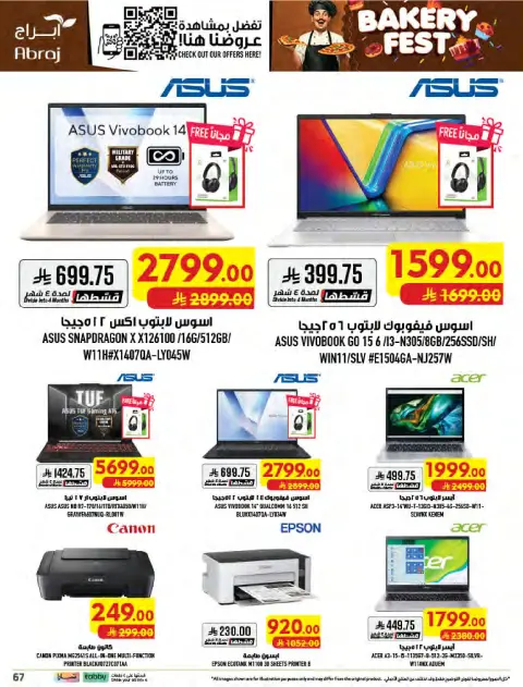 Abraj Hypermarket offers in Al Zaydi from 19 to 25 Rabiʻ I 1448 AH (2 – 8 September 2026) Price Breakdown - Page 67