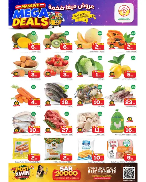 Ofertas de Makkah Almlz de 20 a 26 Rabiʻ I 1448 AH (3 – 9 septiembre 2026) MEGAOFERTA - Página 2