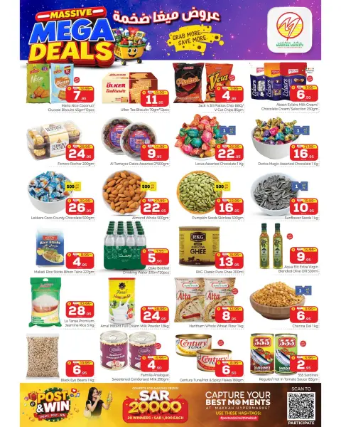 Ofertas de Makkah Almlz de 20 a 26 Rabiʻ I 1448 AH (3 – 9 septiembre 2026) MEGAOFERTA - Página 3