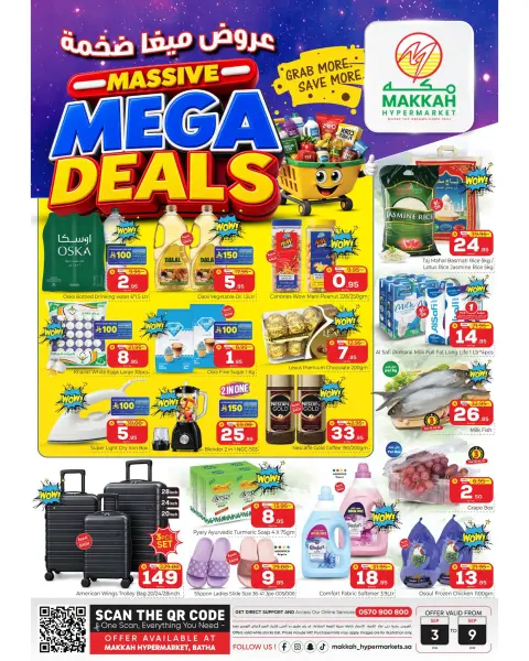 Ofertas de Makkah Albtha de 20 a 26 Rabiʻ I 1448 AH (3 – 9 septiembre 2026) MEGAOFERTA - Página 1