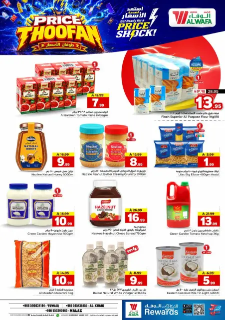 Ofertas de Hipermercado Al Wafa Twyq, Almlz, Al Kharj de 19 a 25 Rabiʻ I 1448 AH (2 – 8 septiembre 2026) Presupuestos de inundaciones - Página 10