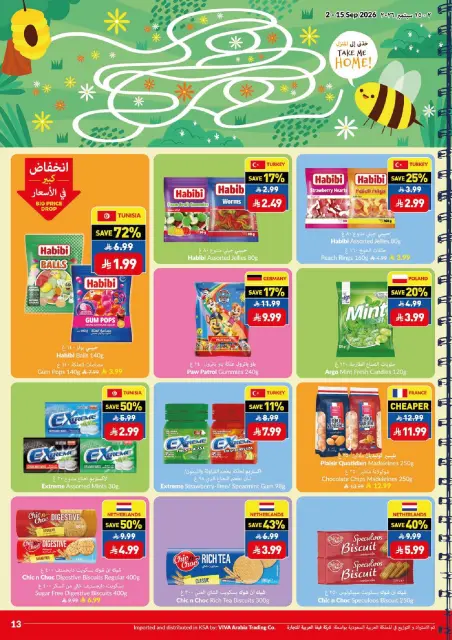 Offres supermarché Viva Arabie Saoudite de 19 Rabiʻ I à 2 Rabiʻ II 1448 AH (2 au 15 septembre 2026) Offres de rentrée - Page 13