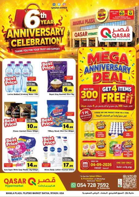 Ofertas de QASAR Riyadh de 20 a 29 Rabiʻ I 1448 AH (3 – 12 septiembre 2026) Ofertas de aniversario - Página 1