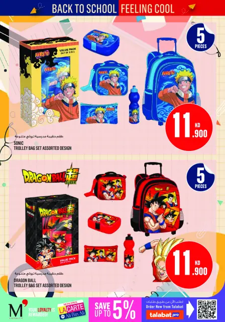 Monoprix Kuwait offers from 3 to 9 September 2026 Weekly Deals - Page 31