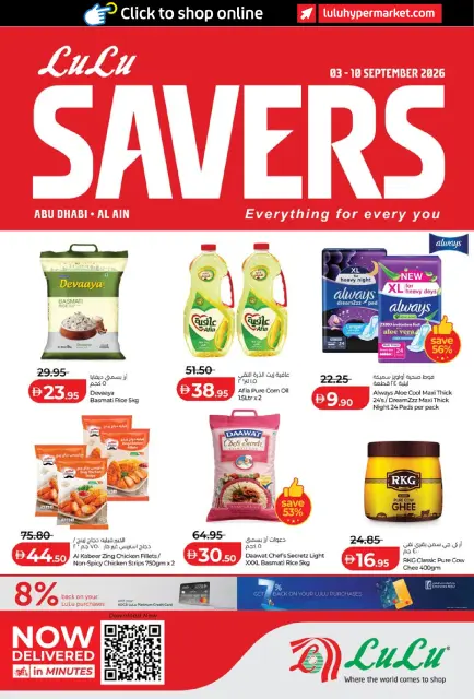 Lulu offers in Al Ain, Abu Dhabi from 3 to 10 September 2026 Lulu Savings Offers - Page 1