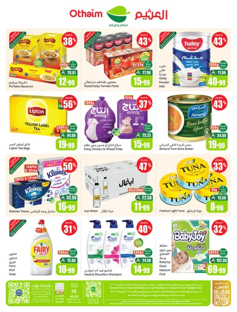 Othaim Corners Saudi Arabia offers from 19 to 25 Rabiʻ I 1448 AH (2 – 8 September 2026) Al Tawfeer School Offers - Page 2