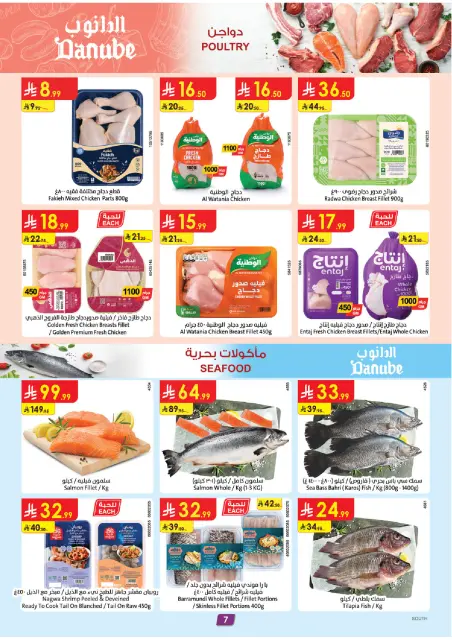 Danube offers in Southern Region from 19 to 25 Rabiʻ I 1448 AH (2 – 8 September 2026) Back to School Deals - Page 7