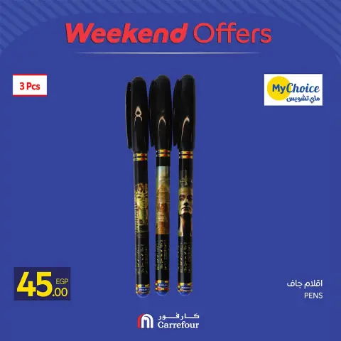 Offres Carrefour Egypte de 3 à 6 septembre 2026 Offres week-end - Page 23