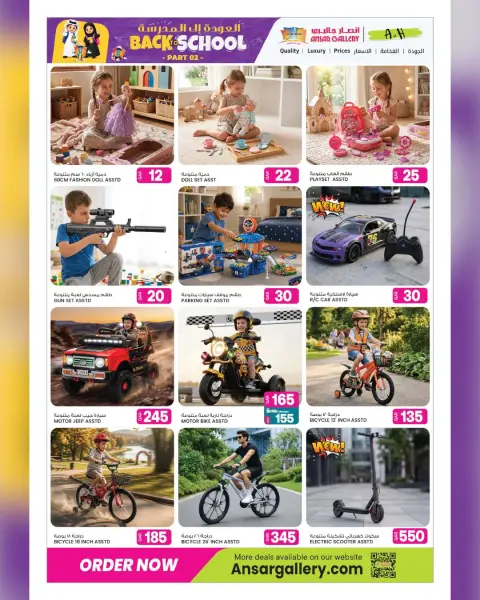 Offres Galerie Ansar Qatar de 3 à 16 septembre 2026 Meilleures offres de prix - Page 14