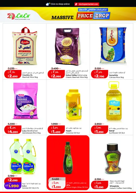 Offres Lulu Hypermarchés Koweït de 2 à 8 septembre 2026 Baisse de prix massive - Page 2