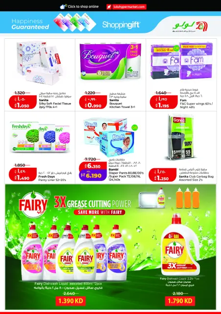 Offres Lulu Hypermarchés Koweït de 2 à 8 septembre 2026 Baisse de prix massive - Page 21