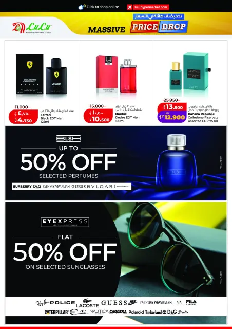 Offres Lulu Hypermarchés Koweït de 2 à 8 septembre 2026 Baisse de prix massive - Page 26