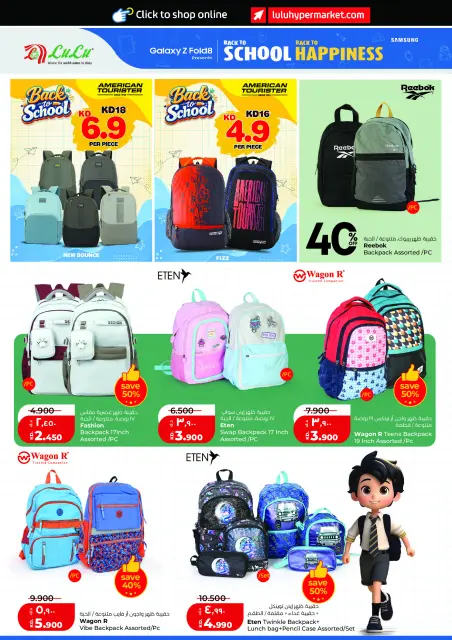 Offres Lulu Hypermarchés Koweït de 2 à 8 septembre 2026 Baisse de prix massive - Page 32