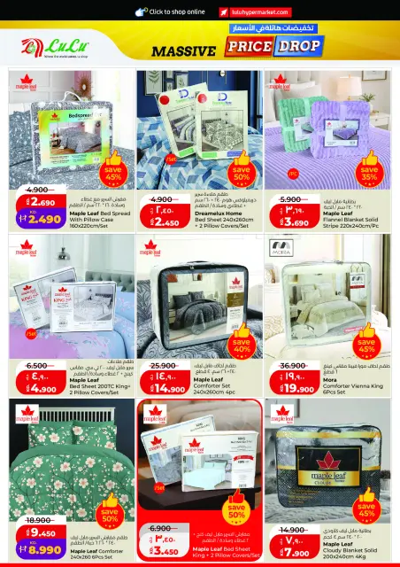 Offres Lulu Hypermarchés Koweït de 2 à 8 septembre 2026 Baisse de prix massive - Page 38