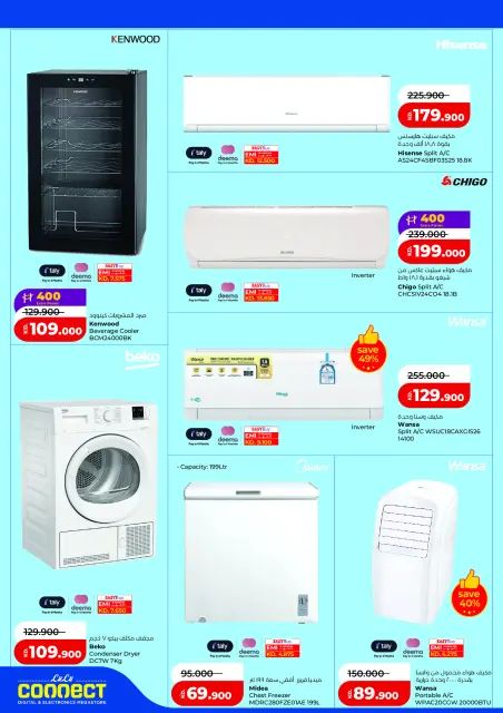 Offres Lulu Hypermarchés Koweït de 2 à 8 septembre 2026 Baisse de prix massive - Page 46