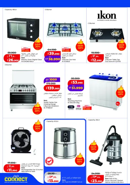 Offres Lulu Hypermarchés Koweït de 2 à 8 septembre 2026 Baisse de prix massive - Page 48