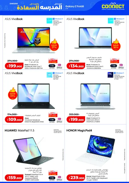 Offres Lulu Hypermarchés Koweït de 2 à 8 septembre 2026 Baisse de prix massive - Page 54