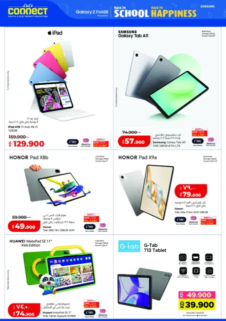 Offres Lulu Hypermarchés Koweït de 2 à 8 septembre 2026 Baisse de prix massive - Page 55