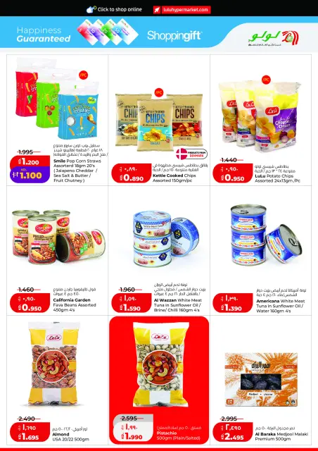 Offres Lulu Hypermarchés Koweït de 2 à 8 septembre 2026 Baisse de prix massive - Page 7