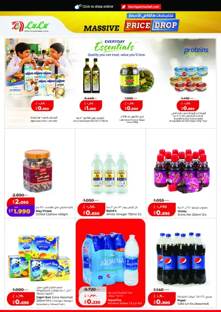 Offres Lulu Hypermarchés Koweït de 2 à 8 septembre 2026 Baisse de prix massive - Page 8